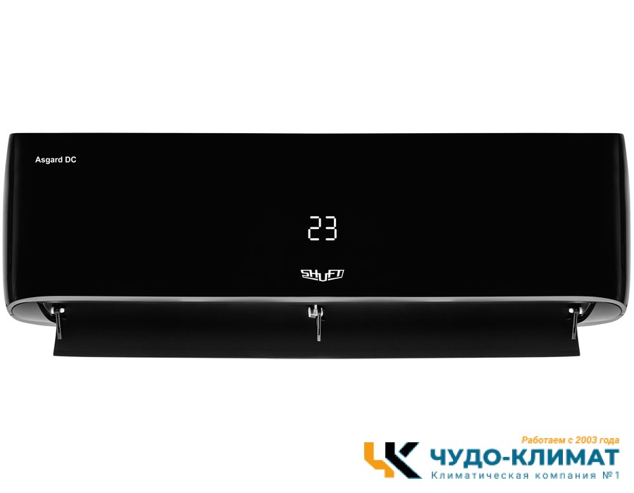 Кондиционер Shuft Asgard SFTHAI-07HN8/BL