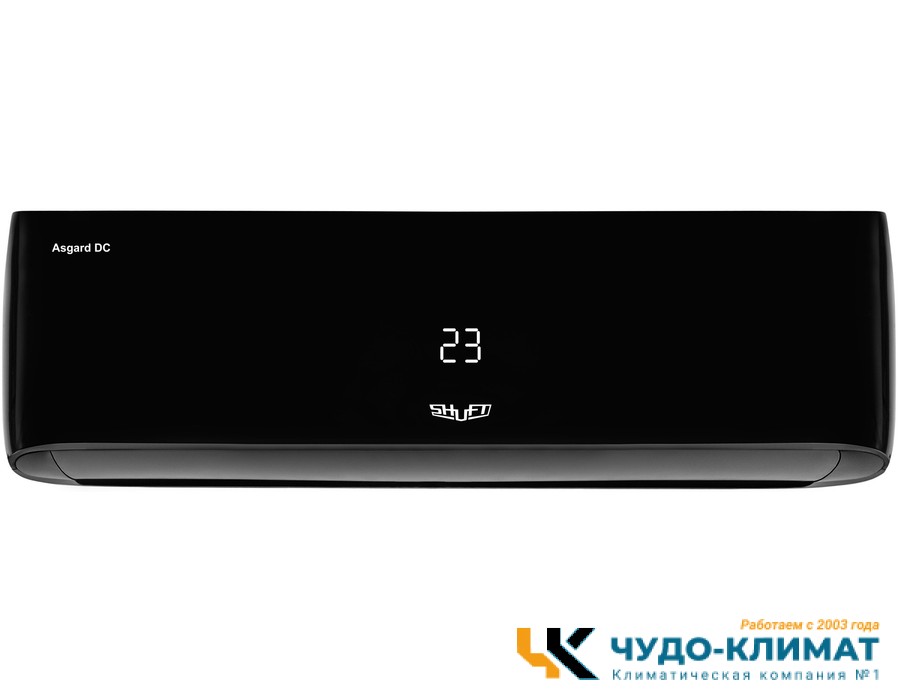 Кондиционер Shuft Asgard SFTHAI-07HN8/BL