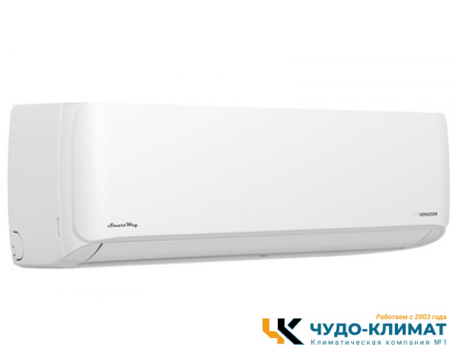 Кондиционер SmartWay Vegas 3.0 SAF-07VGS3UA/SAN-07VGS3UA