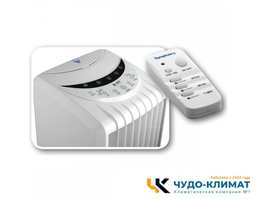 Охладитель воздуха Symphony Diet 22i