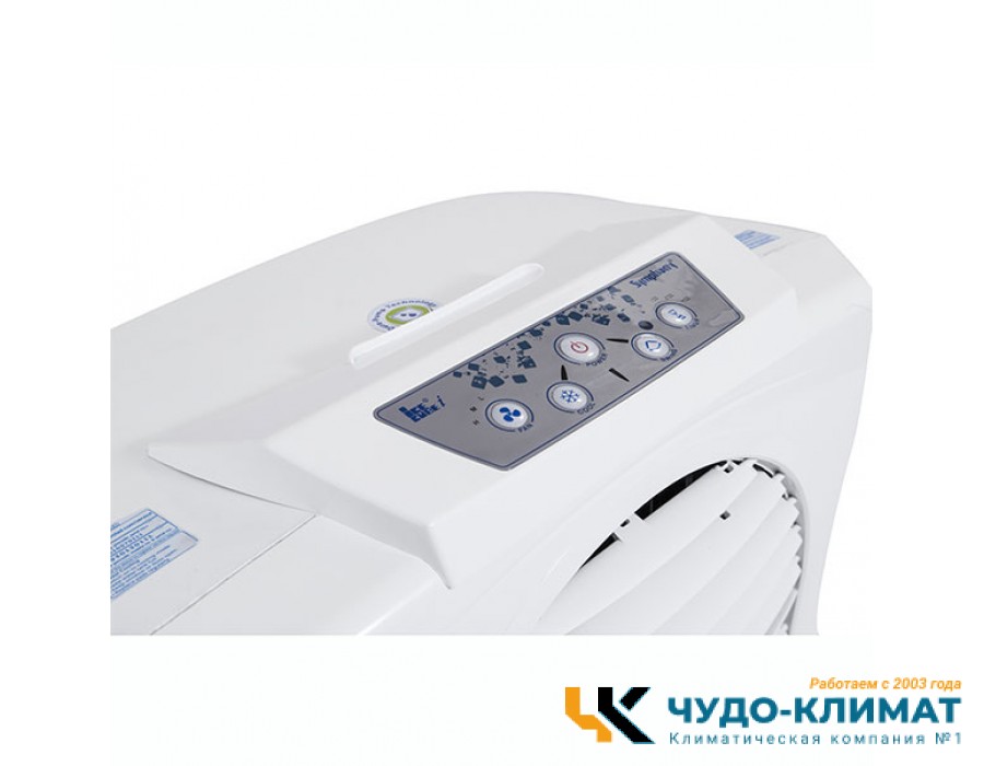 Охладитель воздуха Symphony Ice Cube 17i