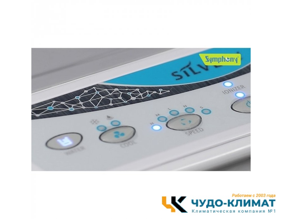 Охладитель воздуха Symphony Silver i