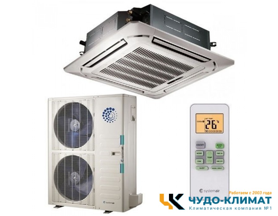 Кассетный кондиционер Systemair SYSPLIT CASSETTE 48 EVO HP R