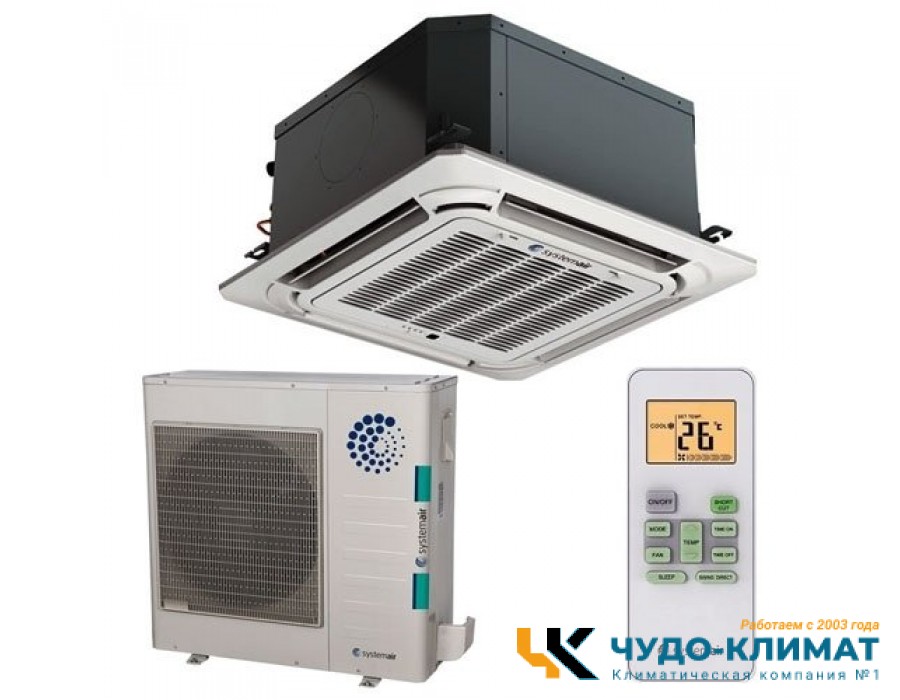 Кассетный кондиционер Systemair SYSPLIT CASSETTE C 12 HP Q