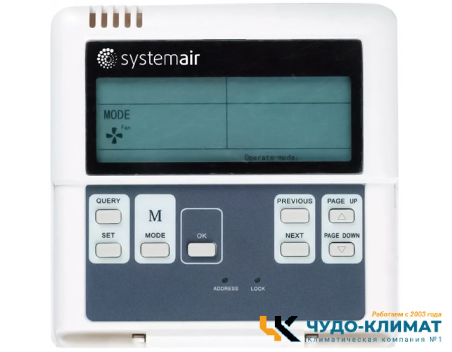 Кассетный кондиционер Systemair SYSPLIT CASSETTE C 18 EVO HP Q