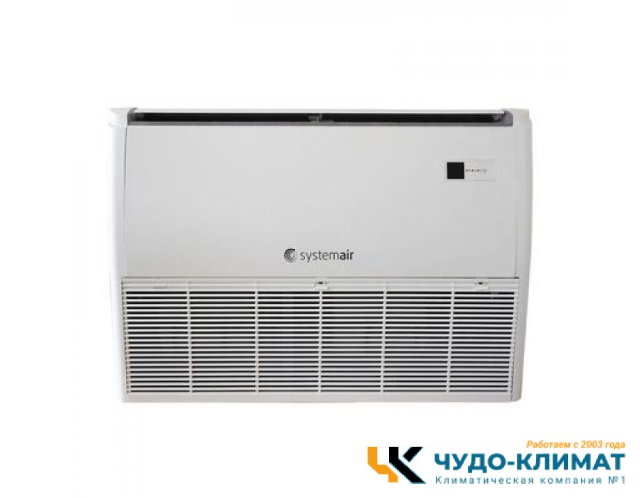 Напольно-потолочный кондиционер Systemair SYSPLIT CEILING 18 EVO HP Q