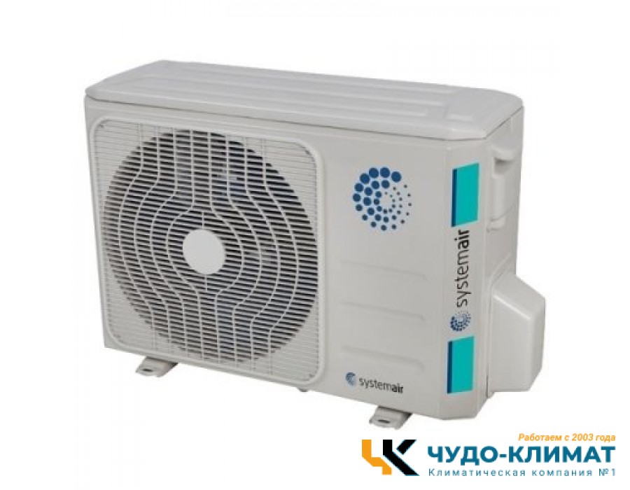 Внешний блок мульти сплит-системы на 2 комнаты Systemair Free Match SYSPLIT MULTI2 18 EVO HP Q