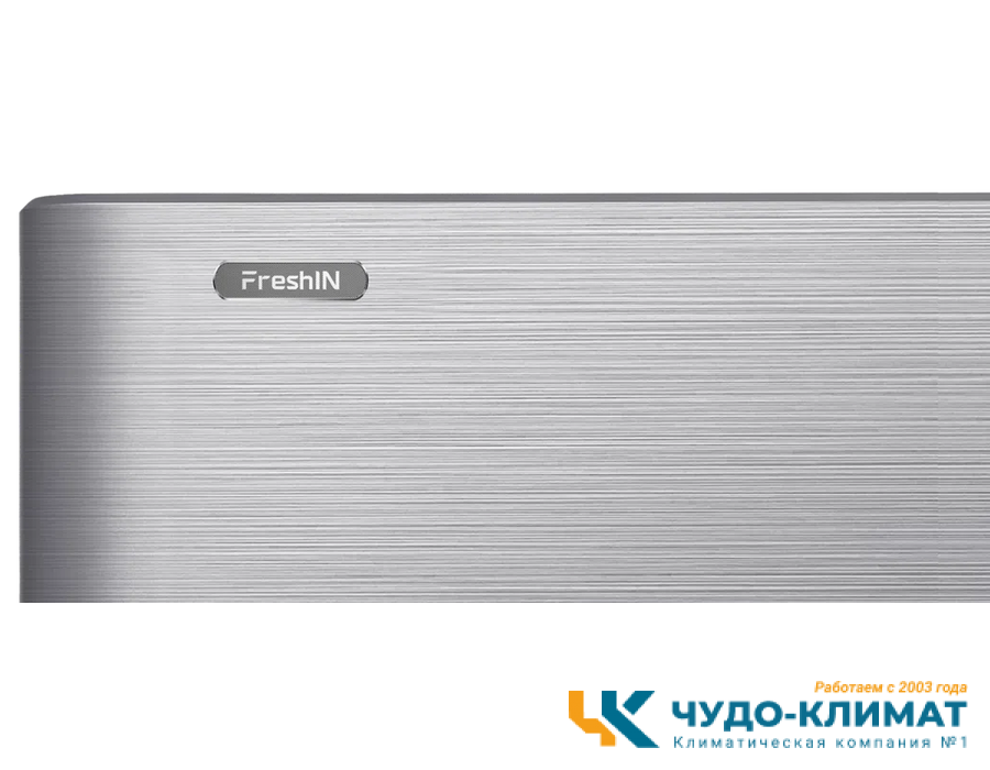 Кондиционер TCL X-Fresh I TAC-FR12INV/R
