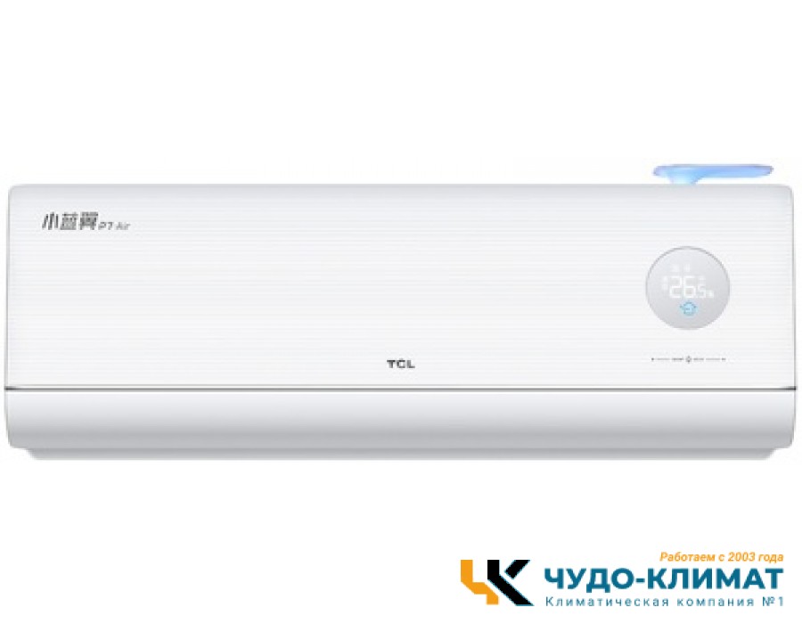 Кондиционер TCL FreshIN 3.0 TAC-FR09INV/R4