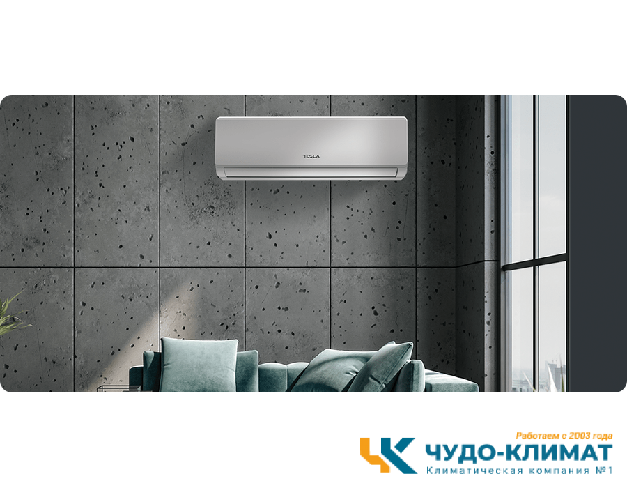 Кондиционер TESLA Tariel TT22EXC1-0732IA