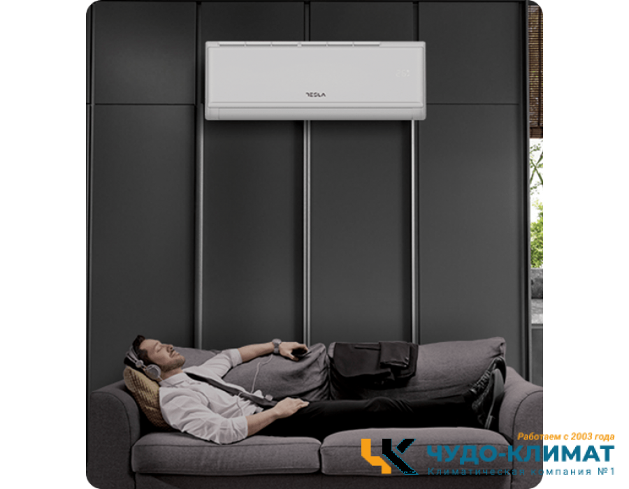 Кондиционер TESLA Tariel TT22X71-07410A