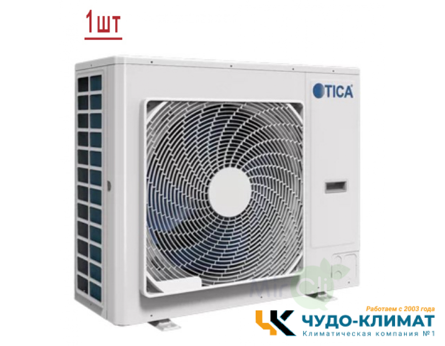 Мульти сплит-система на 4 комнаты TICA TIMS112CSREC/TMVW028ACB*4шт