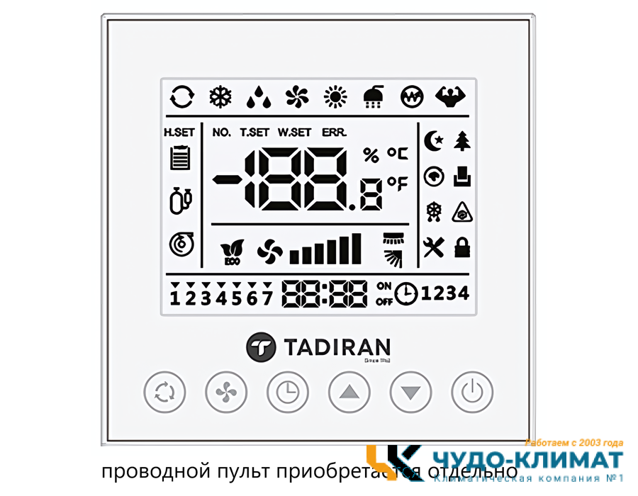 Кассетный кондиционер Tadiran TCC-24ZFS