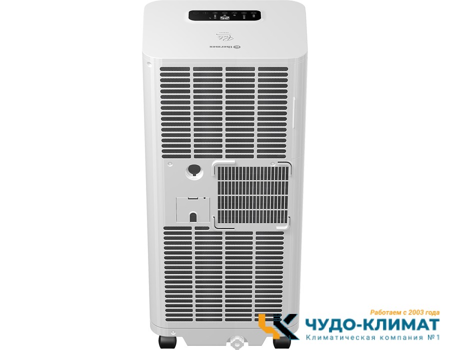 Мобильный кондиционер Thermex Porto 7