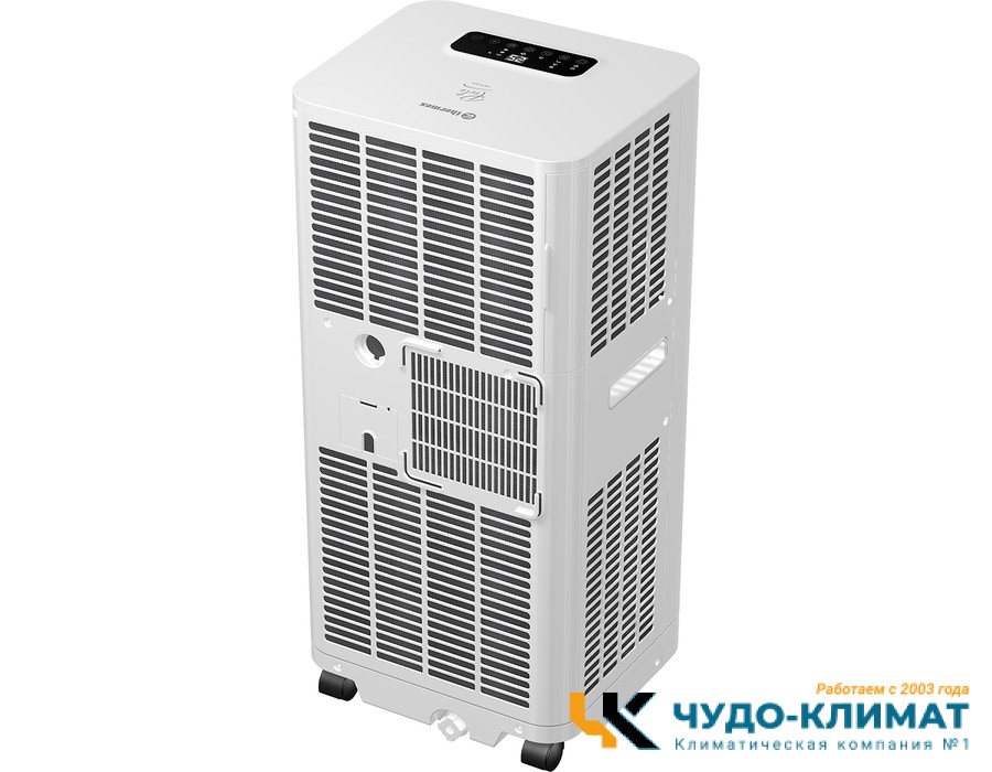 Мобильный кондиционер Thermex Porto 7