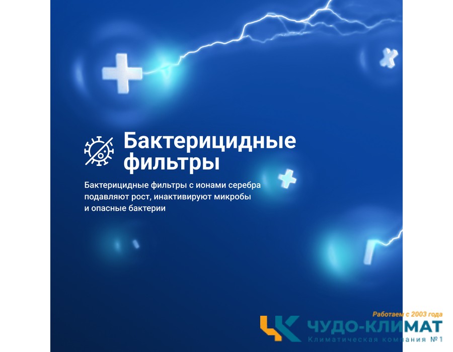 Кондиционер Tion Edelweiss 12000 BTU