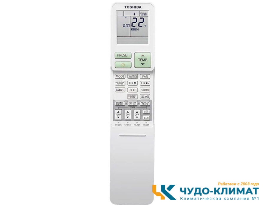 Кондиционер Toshiba Daiseikai Nordic RAS-35N4KVPG-ND/RAS-35N4AVPG-ND