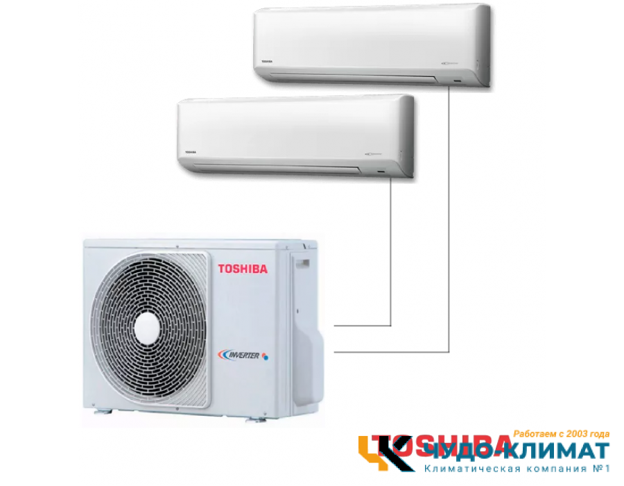 Внешний блок мульти сплит-системы на 2 комнаты Toshiba RAS-2M14G3AVG-E