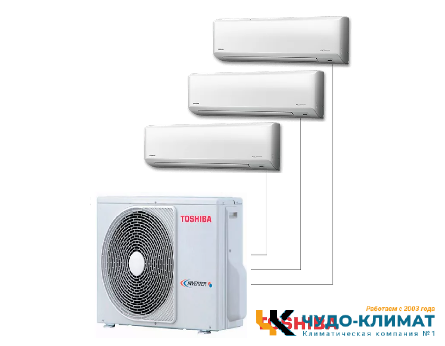 Внешний блок мульти сплит-системы на 3 комнаты Toshiba RAS-3M18G3AVG-E
