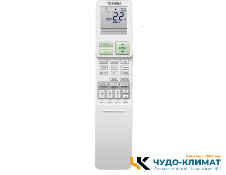 Настенный внутренний блок мульти сплит-системы Toshiba RAS-B05CKVG-EE