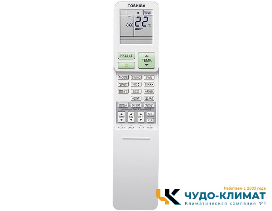 Настенный внутренний блок мульти сплит-системы Toshiba RAS-B16CKVG-E