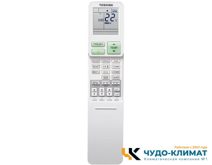 Кондиционер Toshiba Seiya RAS-B16E2KVG-E/RAS-16E2AVG-EE