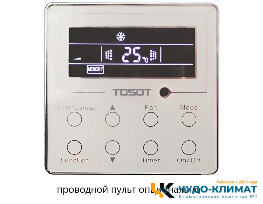 Кассетный внутренний блок мульти сплит-системы Tosot T09H-FC1A/I/TD01