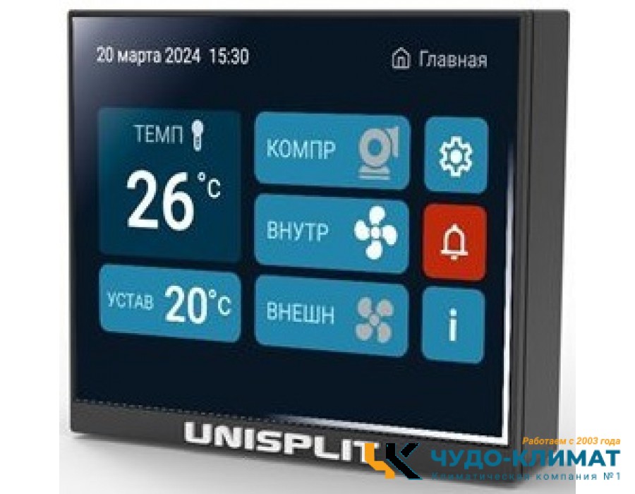 Кондиционер UNISPLIT MHW-560S(3)