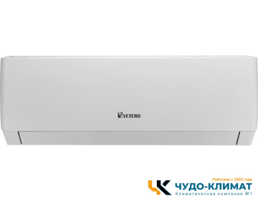 Кондиционер VETERO Tempo V-S09TAC