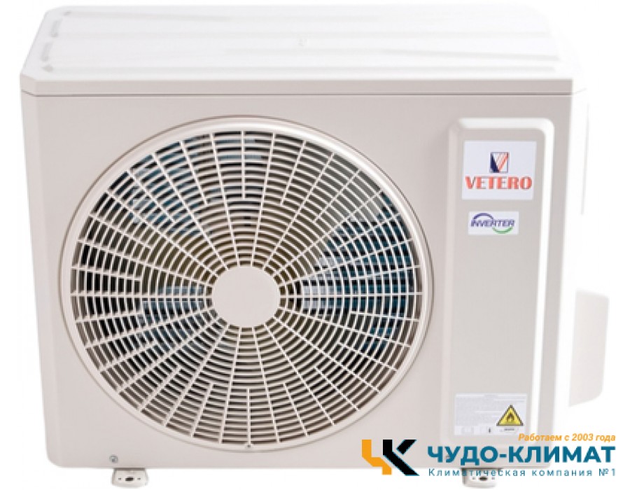 Внешний блок мульти сплит-системы на 2 комнаты VETERO V-MS18FAC2