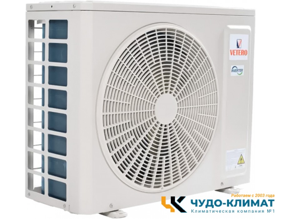 Внешний блок мульти сплит-системы на 5 комнат VETERO V-MS42FAC5