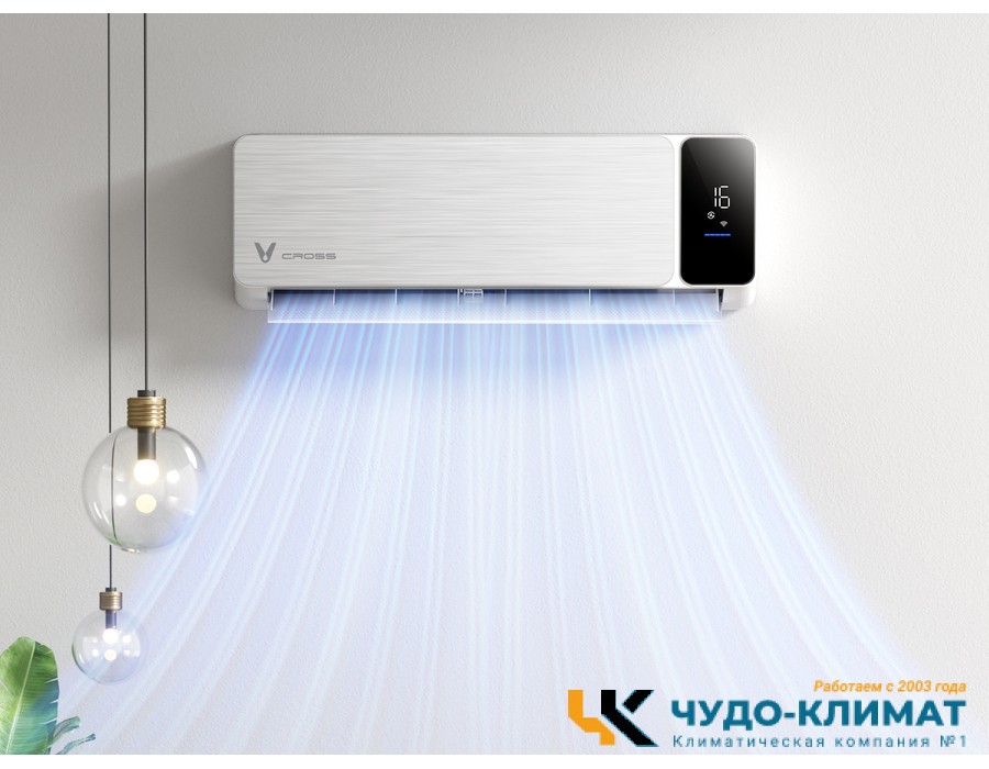 Кондиционер VIOMI Cross KFR-52GW/EY3PMB-A++/A+