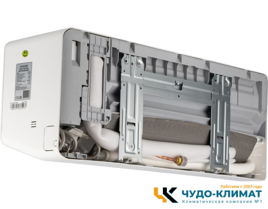 Кондиционер Vickers Queen VC-24HE