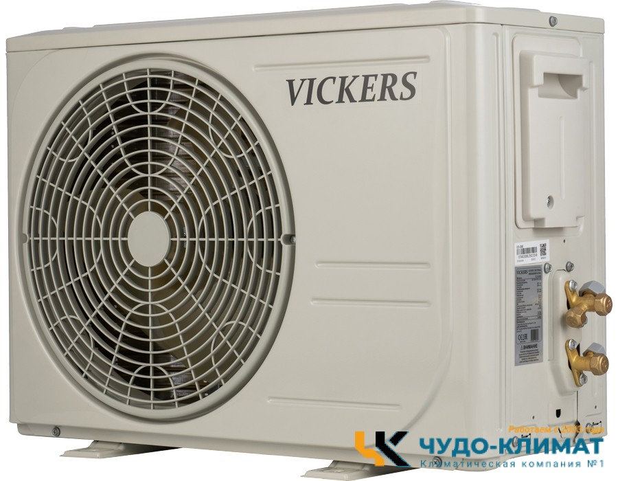 Кондиционер Vickers Smart VCH-24HE