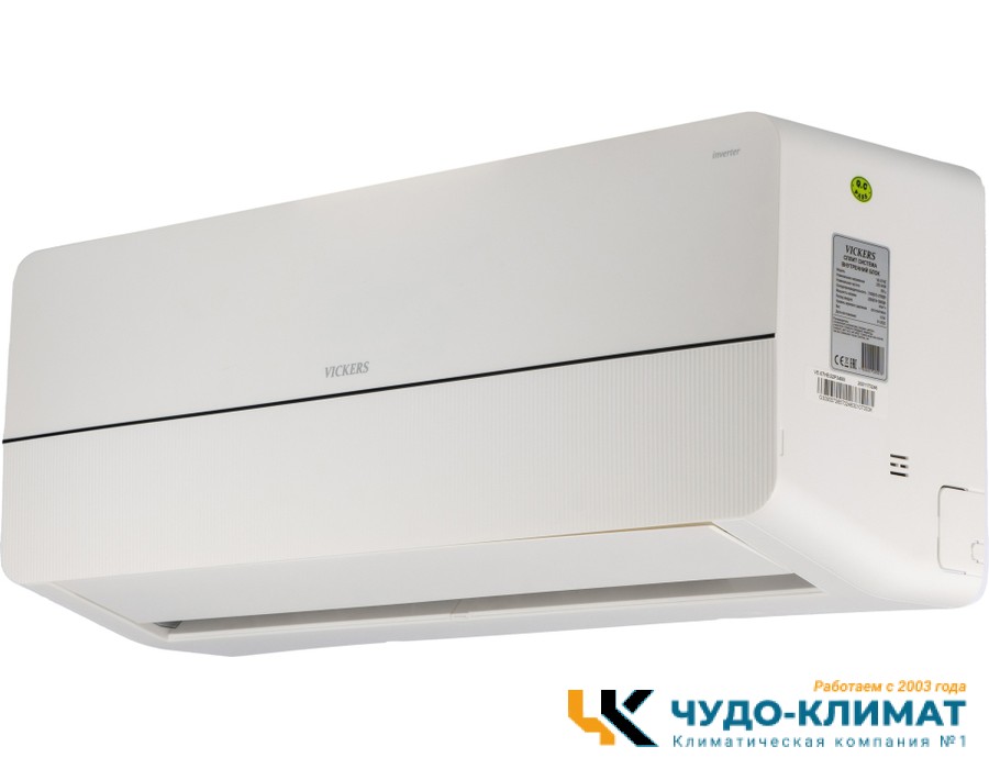 Кондиционер Vickers Viking VE-07HE