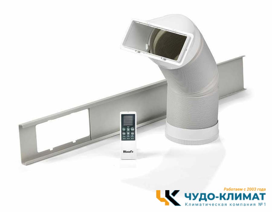 Мобильный кондиционер Wood's Cortina Silent 9K Eco
