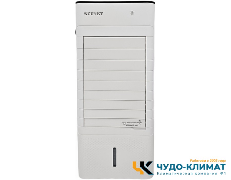 Климатизатор Zenet Zet-480