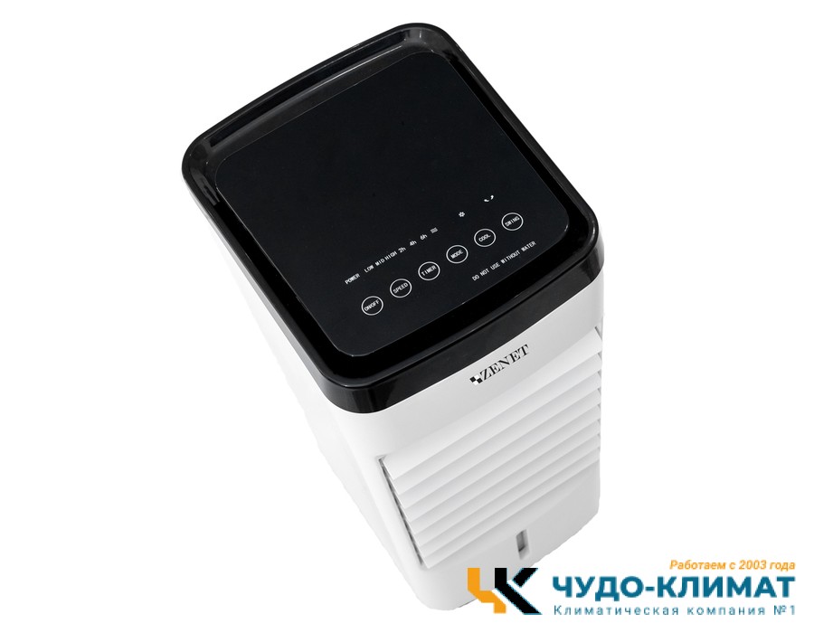 Климатизатор Zenet Zet-483