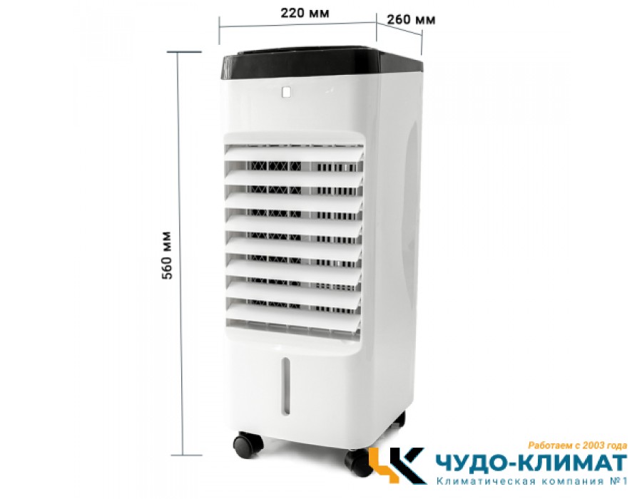 Климатизатор Zenet Zet-483