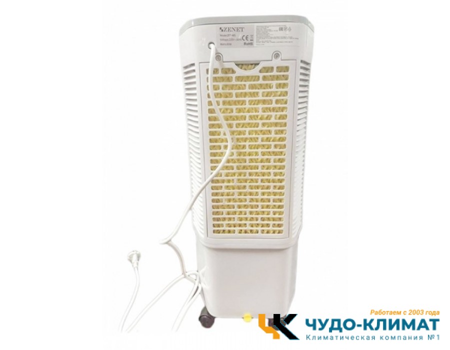 Климатизатор Zenet Zet-485