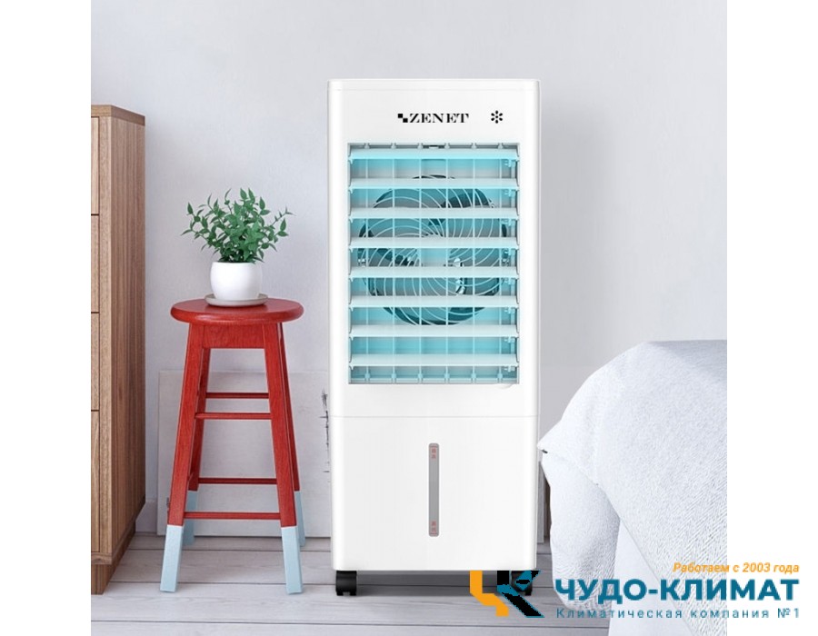 Климатизатор Zenet Zet-485