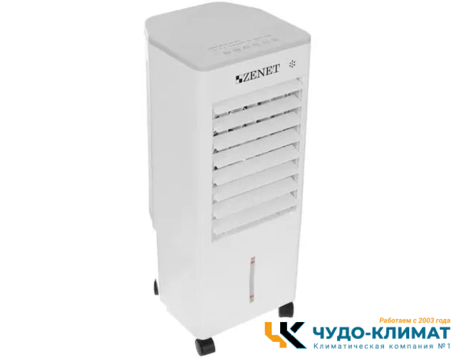 Климатизатор Zenet Zet-485