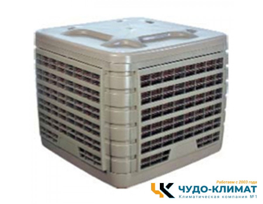 Климатизатор Биокондиционер 18000DP
