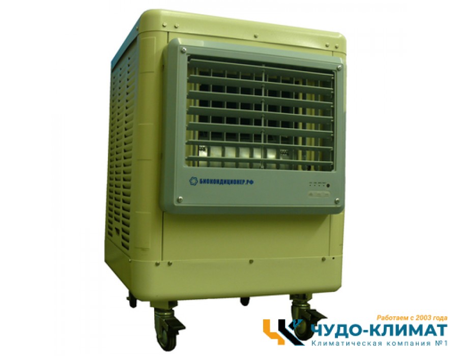 Климатизатор Биокондиционер 3000SC