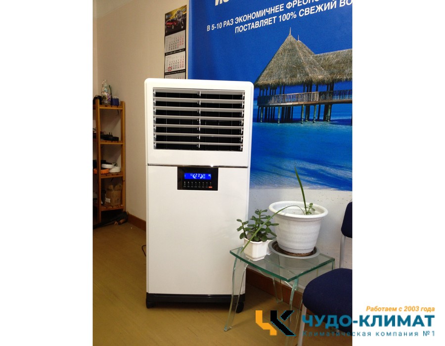 Климатизатор Биокондиционер 3500MC