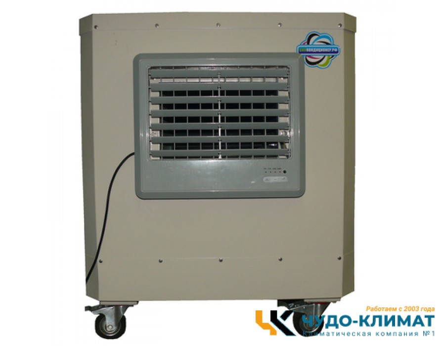 Климатизатор Биокондиционер 6000SC