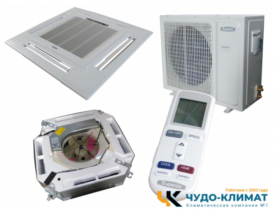 Кассетный кондиционер Бирюса BLCA-H36/5R3