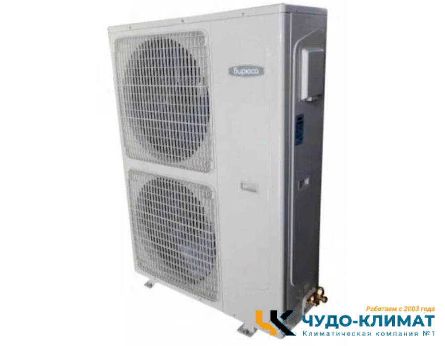 Кассетный кондиционер Бирюса BLCA-H48/5R3