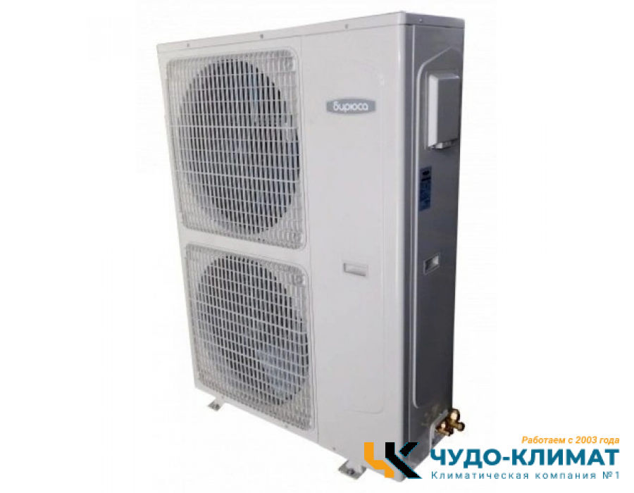 Кассетный кондиционер Бирюса BLCA-H60/5DR3