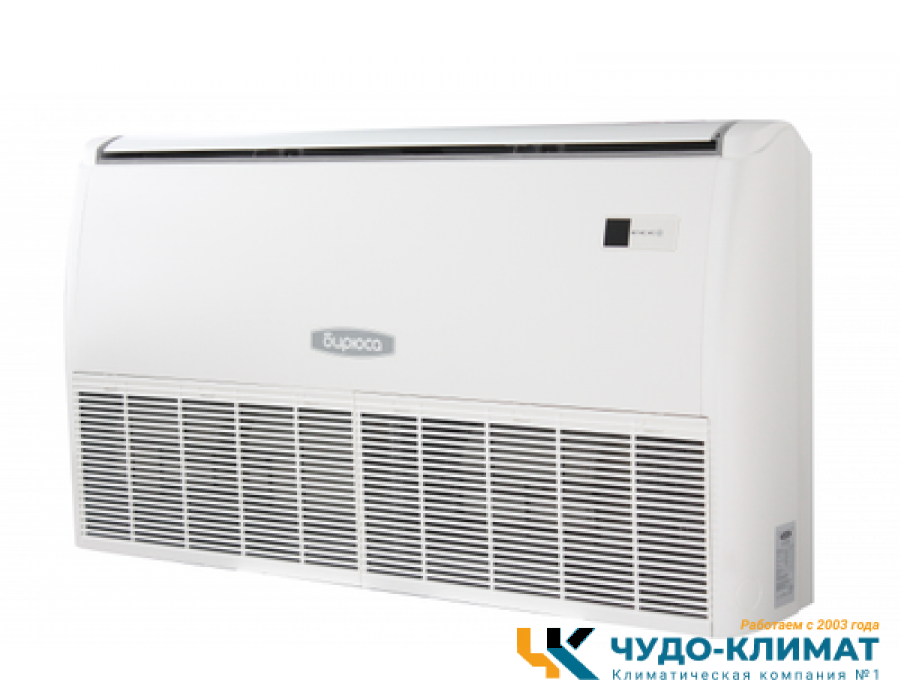 Напольно-потолочный кондиционер Бирюса BLCF-H36/4DR1